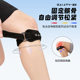 髌骨带护膝半月板损伤膝盖髌骨保护带减震户外篮球跑步薄款