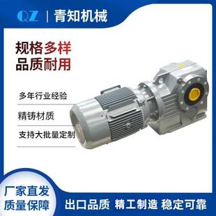 轴斜KF系列减速机 低噪音减速机高稳定直角平行减速器 齿轮减速机