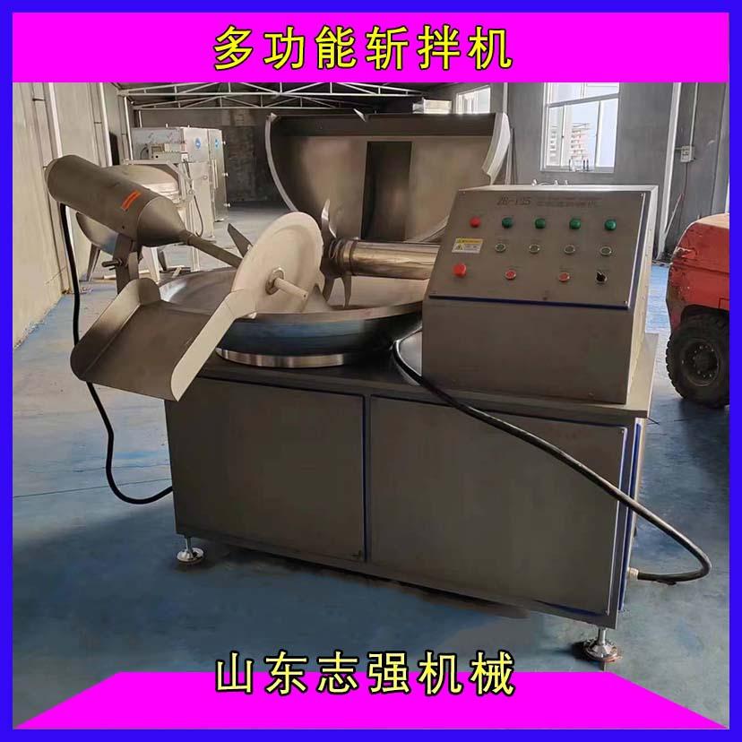 肉脯虾滑斩拌机变频调速鱼糜鱼泥斩拌机高速牛肉丸暂且乳化机器