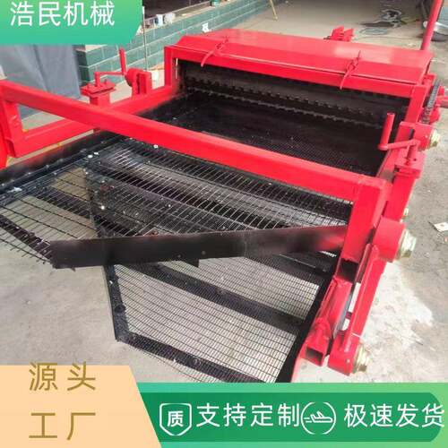 新款式晃筛收KSS获机拖拉带颗粒状胡药材收可机挖元猫抓草贝母半