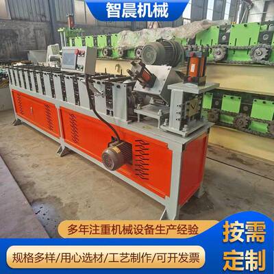 铁定智晨制角成型机架立柱成型机角成钢型机超市货架立柱压货瓦机