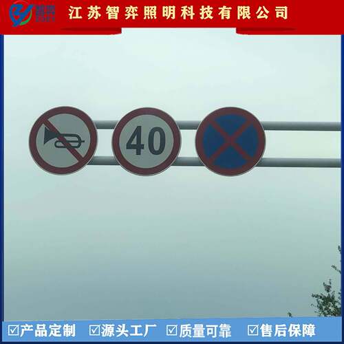 厂家销 限交通禁令指路直速可咨询指示牌 交通施悬设臂标志牌杆