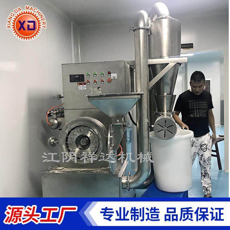 香辛料粉碎机 30B食品粉碎机 辣椒大米调味料粉碎机江阴机械厂家,机械设备,粉碎机,淘宝优惠券,粉丝福利购,淘宝优惠卷