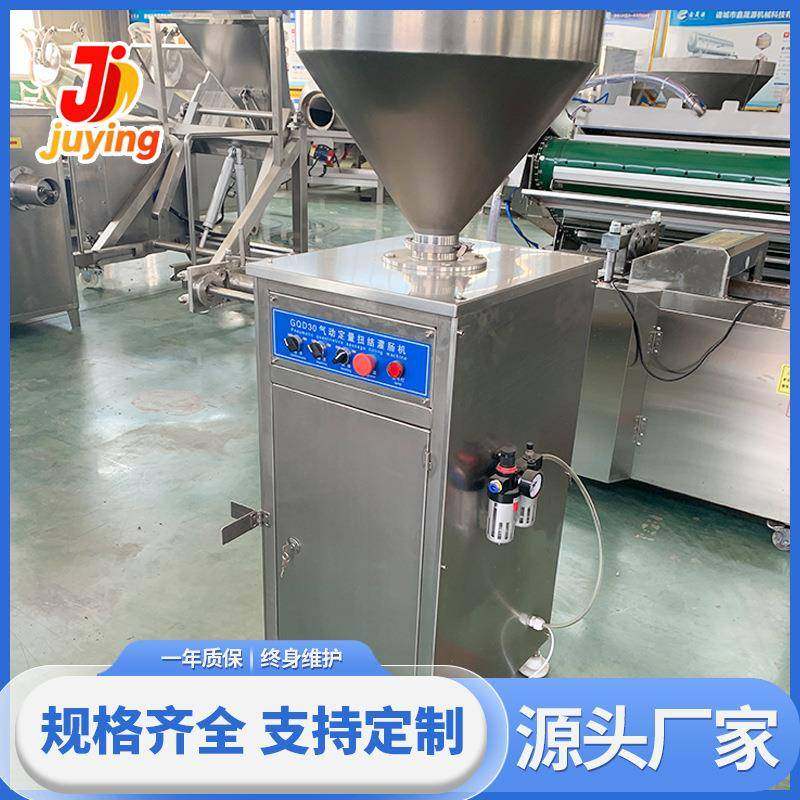 台湾烤肠气动扭结灌肠机全自动香肠腊肠灌肠机灌肠打结一体设备,清洗/食品/商业设备,肉制品加工设备,淘宝优惠券,粉丝福利购,淘宝优惠卷