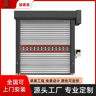 帘滚筒速顾德森卷门铝合金快库硬质涡轮高速门工业厂房仓防盗快速