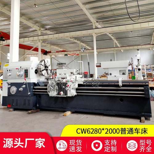 南方中捷销售2米卧式车床C6280*2000卧式重型车床马鞍车床