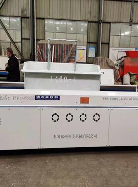 郑州亚美带上料刨花机全自动刨花大小厚薄可调形状DingZhi刨花机