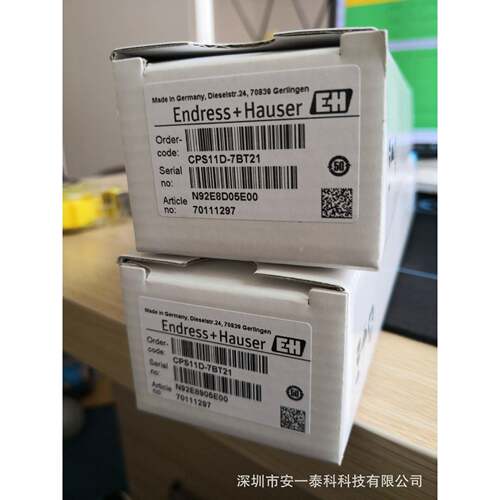 E+H PH计电极CE+H7PS7E/CPS71/CPS1D 传感器CPS7酸1D-7TB21度计探