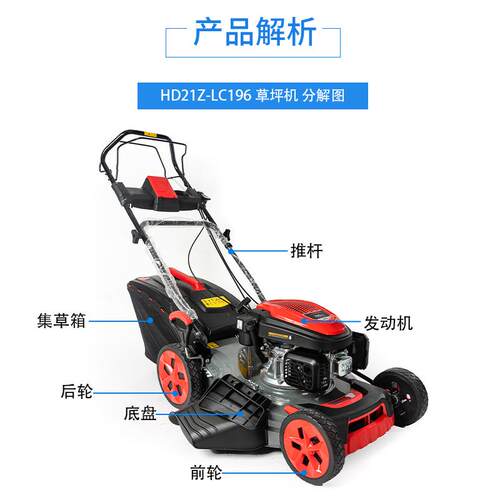 9隆动鑫力21寸1坪6CC自80走草机