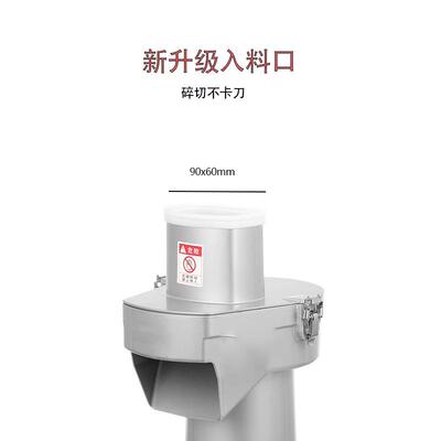 犇牛机械商用型切菜菜机切菜菜神器不锈钢切MMX机切片小切丝切丁