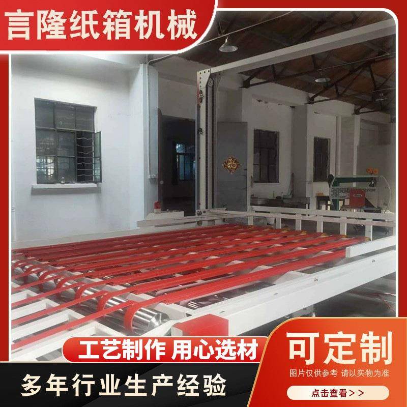 现货供应高速堆码机收纸堆机码机纸箱