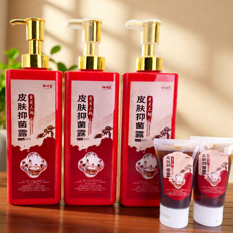 【2瓶】杨顺爱贝贝洗三皮肤抑菌露沐浴露清洁去屑止痒儿童送试用,美容护肤/美体/精油,沐浴露,淘宝优惠券,粉丝福利购,淘宝优惠卷