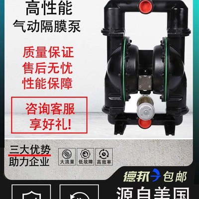 英格索兰气动隔膜泵同款矿用泵1/15/2/3寸铝合金耐腐蚀ARO砂磨机