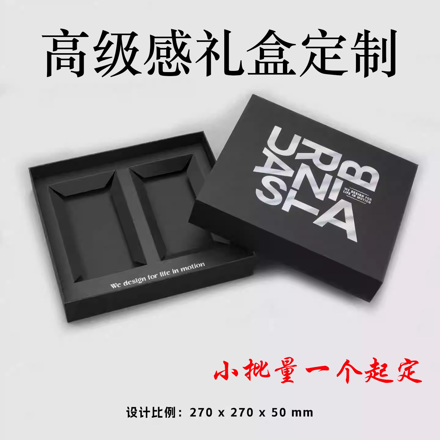 黑卡特种纸礼盒包装定制精品高端公司月饼节日印刷工艺商务礼品