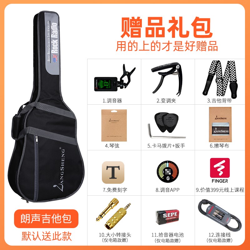 kepma卡普马吉他民谣卡马吉他A1C/D1C入门初学男女学生电箱木吉它