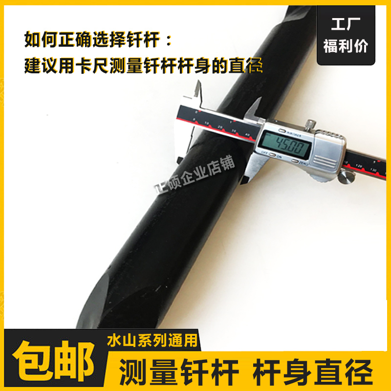 水山挖机破碎锤钎杆45 53 68 75 85 100 135 140 150 15Z5耐磨炮