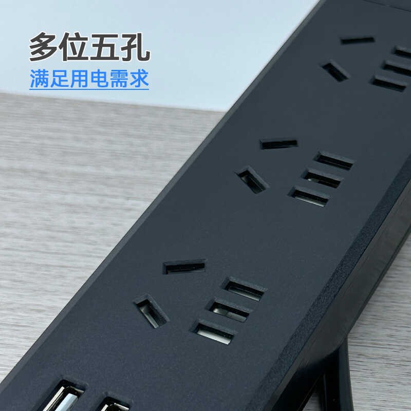 桌面嵌入式插座多位五孔USB办公桌子柜子内嵌台面家具排插