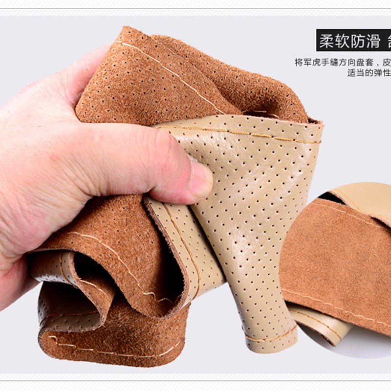 江淮格尔发K3L K3W K5vL A5L A5X K6L 手缝方向盘套把套