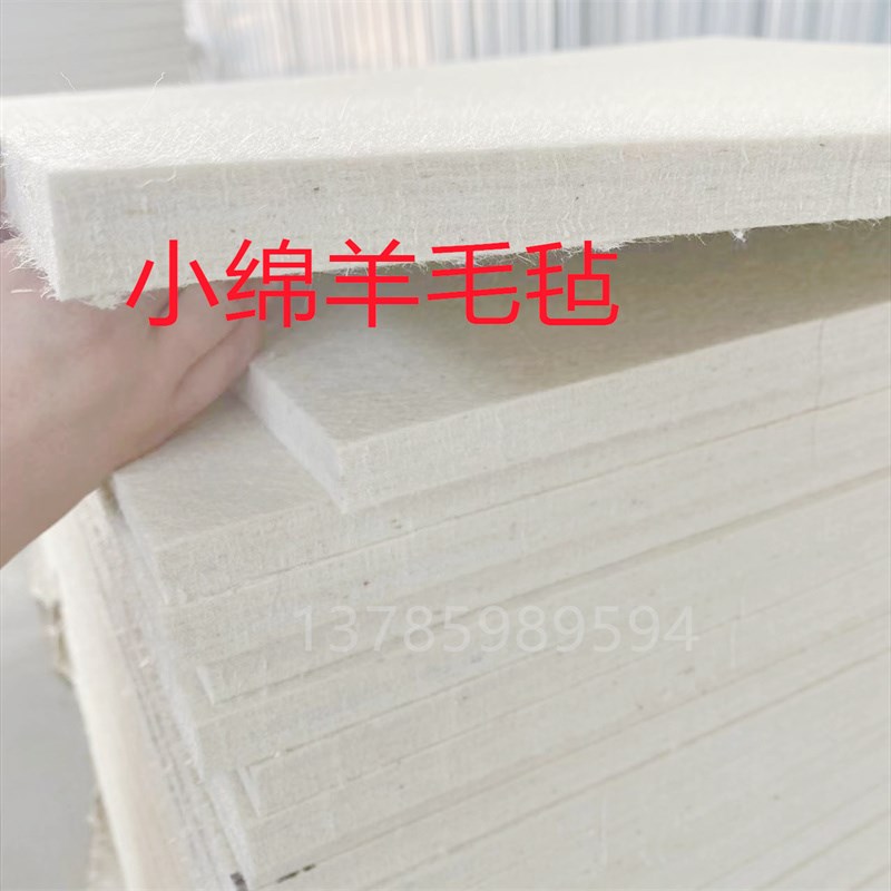 工业羊毛毡吸油耐高温密度耐u磨防震防尘抛光毛毡条块圈1-50mm厚
