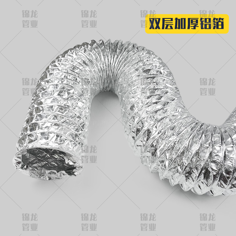 加厚双层纤维布管铝箔玻纤烟管净化设备Q排气管复合通风管