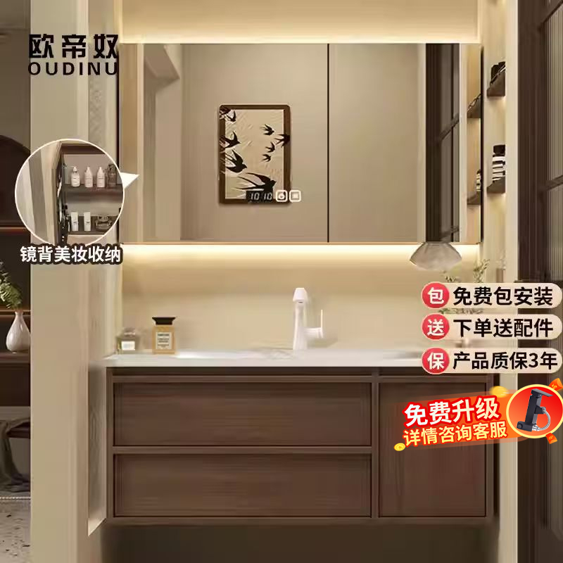 欧帝奴中古风智能浴室柜组合