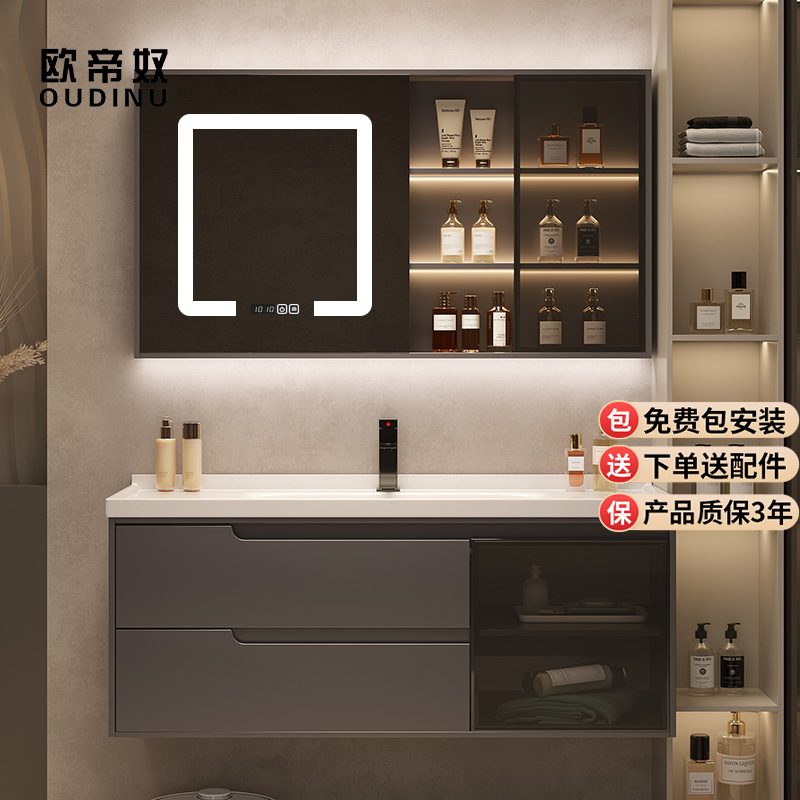 欧帝奴现代简约实木浴室柜组合陶瓷一体盆卫生间洗脸洗手洗漱盆柜