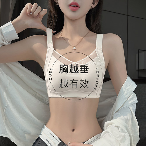 无痕内衣女大胸显小夏季薄款收副乳防下G垂全罩杯大码胖mm显瘦文