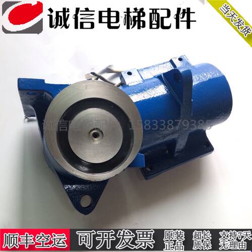 奥的斯13vtr抱闸制动器OsTIS主机曳引机线圈抱闸臂电梯DAA330E1/2