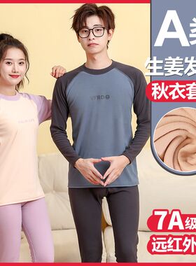 青少年德绒保暖内衣男生女生初高中学生秋衣秋裤打底衫Y大童棉毛