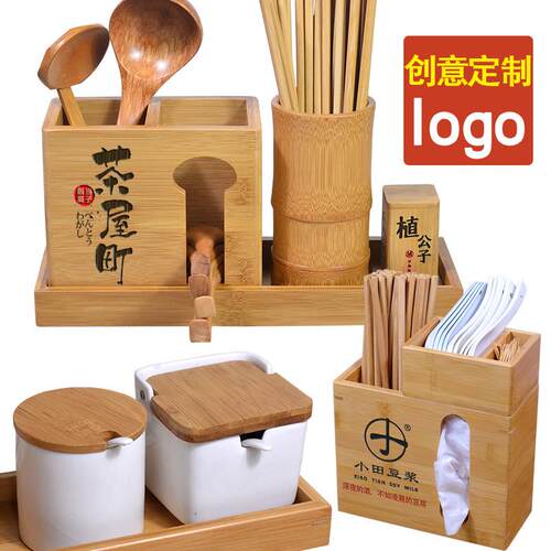 定制LOGOf竹筷子筒组合饭店竹制筷桶筷盒商用筷篓筷笼调味品罐套