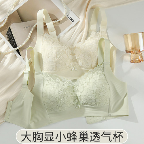 内衣女大胸显小h超薄款显瘦聚拢防下垂收副乳大码胖mm全罩杯文胸