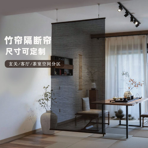 雨燕竹帘禅意诧寂风隔断帘遮挡