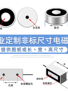 供应电磁铁cXDA-25/40 直流吸盘式小型电吸盘 吸力8KG 电压24V