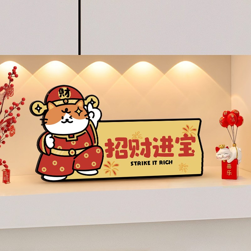 平安喜乐入户玄关摆件2025新年装饰氛围布置客厅电视柜台面装饰画