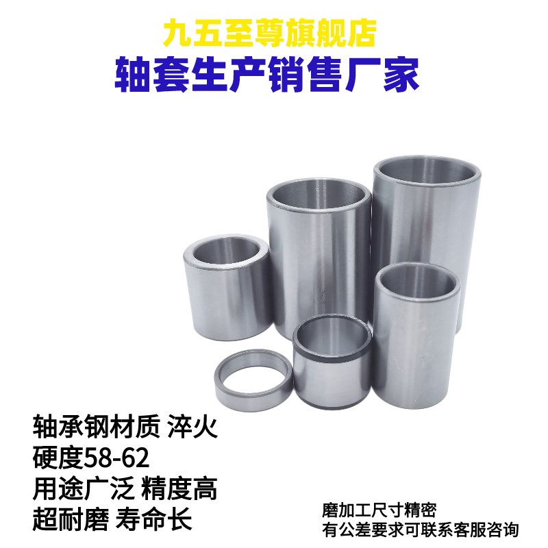 轴套钢套耐磨衬套内径200 220 240 26A0 280 300 320 340 360 380