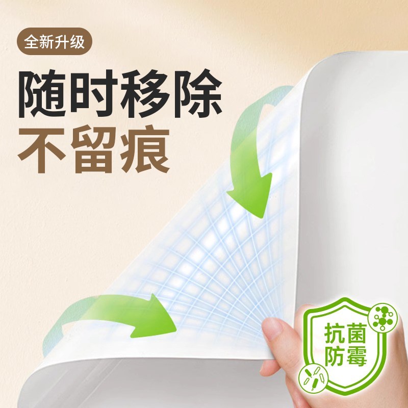 静电白板贴儿童房可移除不伤墙画画涂鸦墙壁房间吸附装饰墙围贴纸