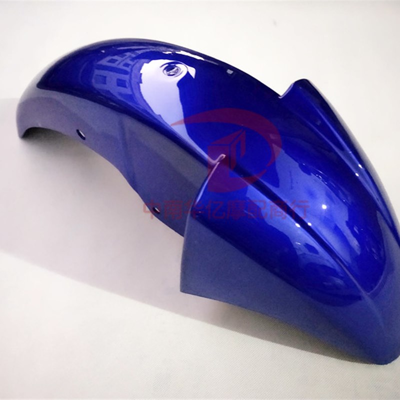 使用轻骑GT125摩托车配件QS125-5CI骏驰前泥瓦前瓦前挡泥板挡水瓦