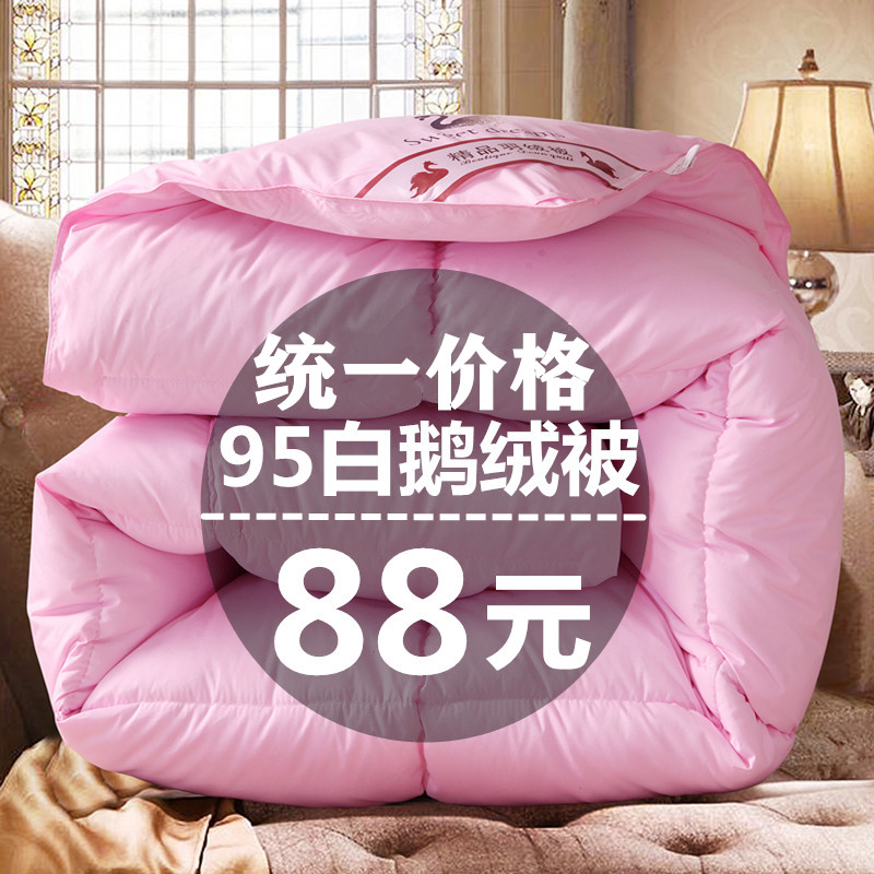 羽绒被95白鹅绒冬被8斤加厚鸭绒被6斤春秋被芯保暖单双人被子