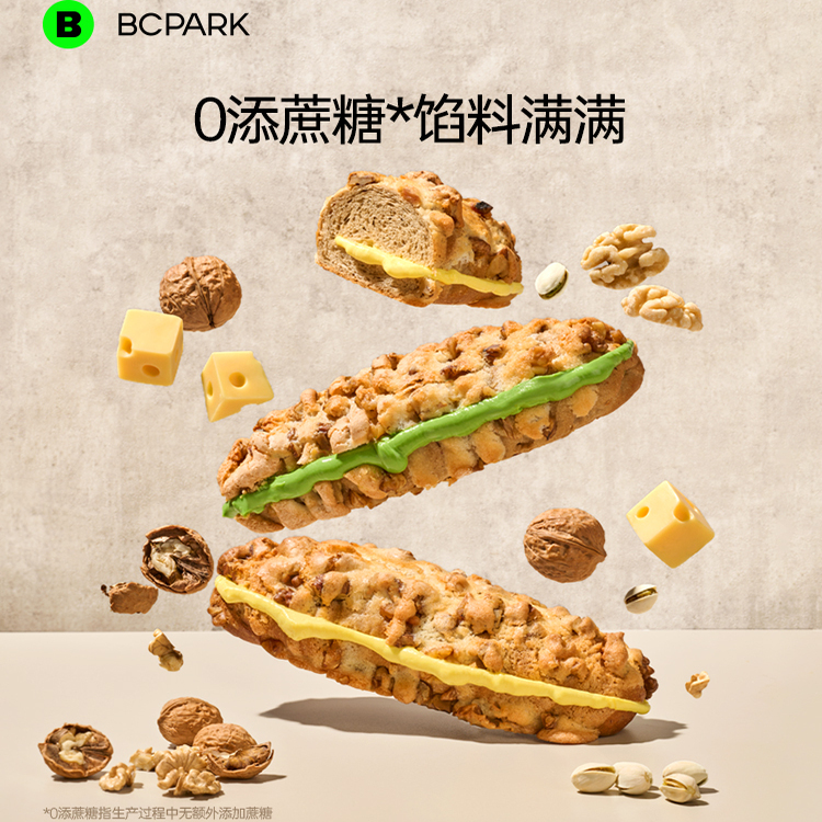 核桃马里奥面包学生即食早餐代餐
