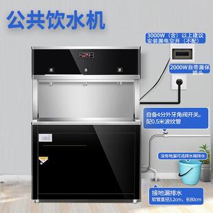 供应公共饮水机温热节能反渗透五级净水机工厂单位开水器带过滤