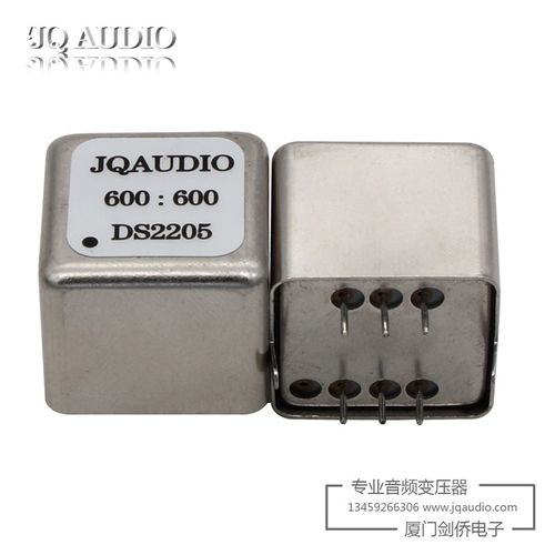 600:600 DS2205音频变压器 音频信号隔离器 EE19坡莫合金音频牛
