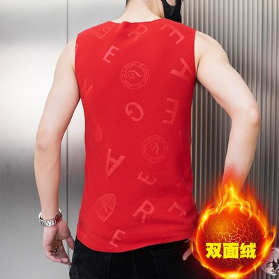 男士龙年本命年大红色无痕保暖背心男款马甲加绒德绒修身打底内衣