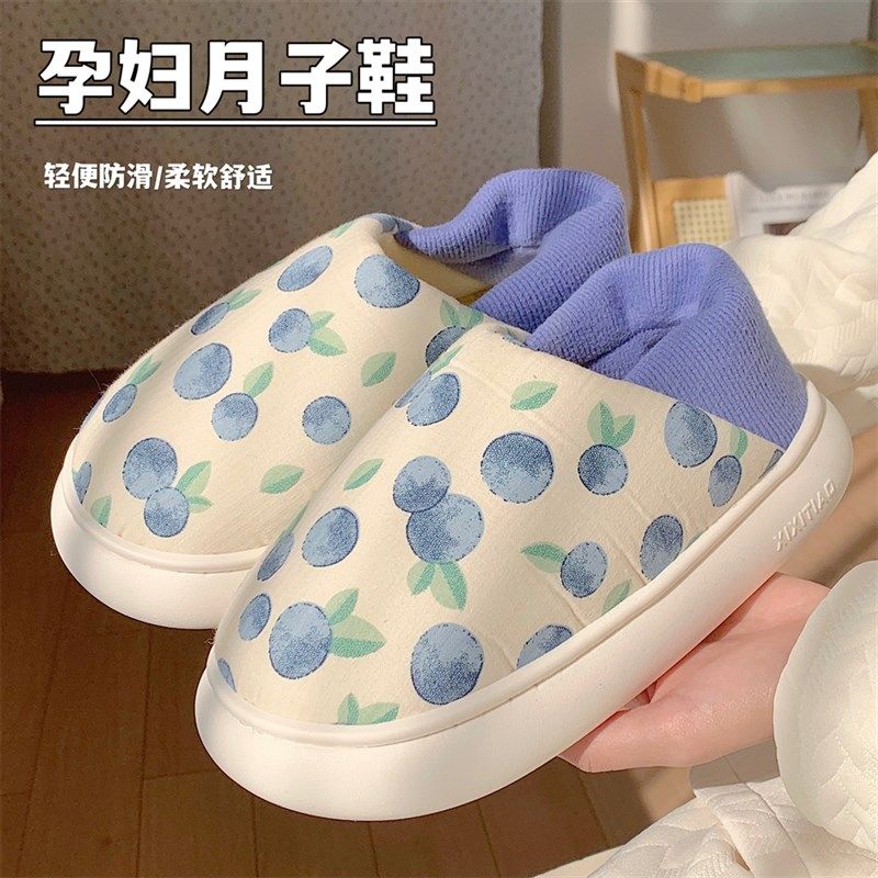 细细条 春夏季居家防滑踩屎感薄款产后月子鞋女45月产妇包跟棉拖,居家布艺,居家棉拖/棉鞋,淘宝优惠券,粉丝福利购,淘宝优惠卷