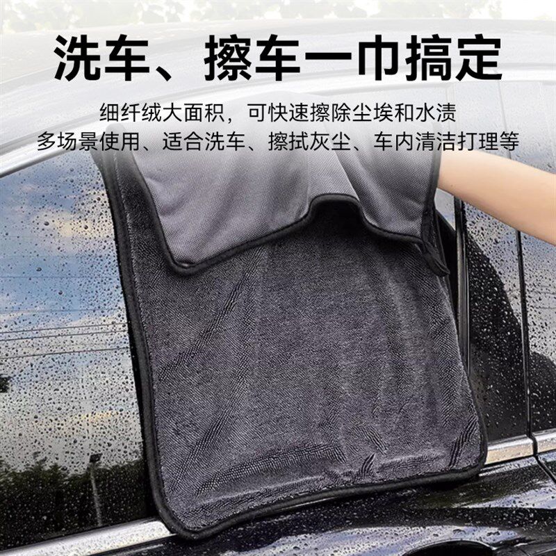 汽车擦车巾小辫子洗车毛巾收水专用吸水不掉毛短毛绒车载内饰抹布