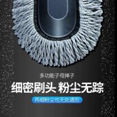 洗车拖把擦车刷子专用刷车软毛不伤漆除尘掸子车用不伤车工具&5