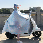 成人自行车加大加厚雨披 摩托车雨衣 时尚 透明雨衣电动车单人女士