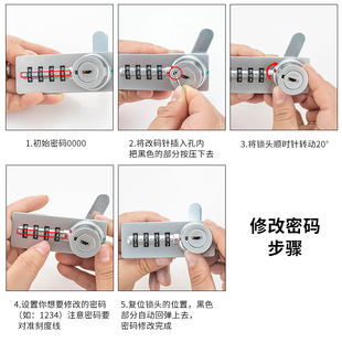 全锌合金自动归零机械密码锁办公室抽屉转舌锁文件储物更衣柜门锁