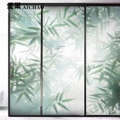 玻璃贴纸静电磨砂中式 竹子贴画玻璃门防窥窗贴复古窗户防走光贴膜