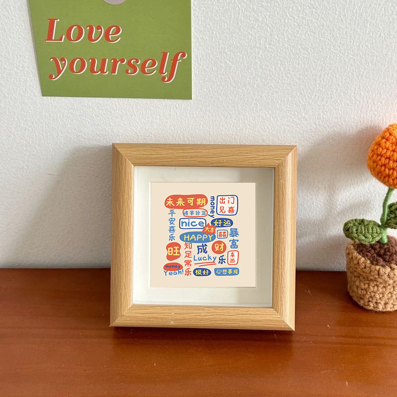 字画平安喜乐书法小相框摆台乔迁新居画框家居软装装饰摆饰礼物,家居饰品,相框/画框,淘宝优惠券,粉丝福利购,淘宝优惠卷