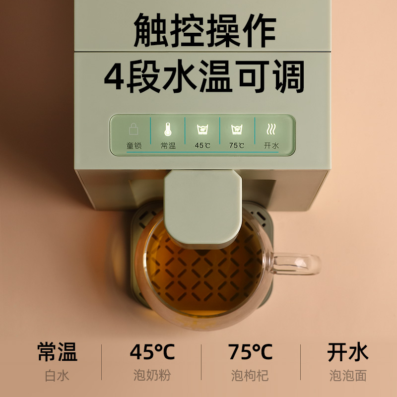 纽米三秒即热式饮水机小型家用桌面热水速热茶吧台式净饮过滤调温